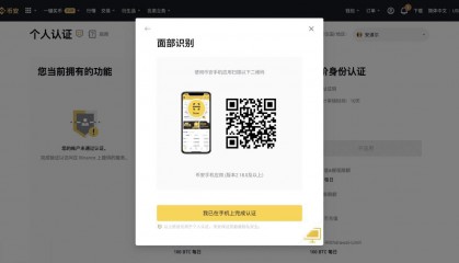 币安智能(币安智能链官网)