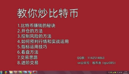 虚拟货币新币怎么炒(新上虚拟币)