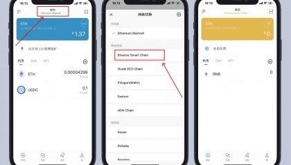 关于币安钱包官网的信息
