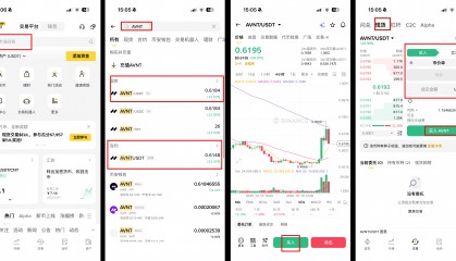 币安币下载(币 安下载官网)