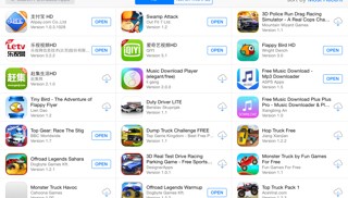 蓝贝壳app下载苹果(蓝店app下载苹果版)