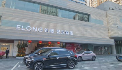 艺龙转让在哪里(艺龙ebooking)