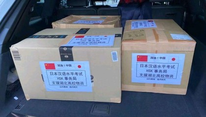 捐赠口罩给哪里好(口罩捐赠仪式流程)