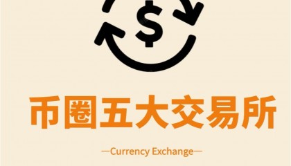 币赢交易所下载(币赢交易所下载链接)