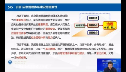 中国应急哪里的企业(应急产业公司排名)