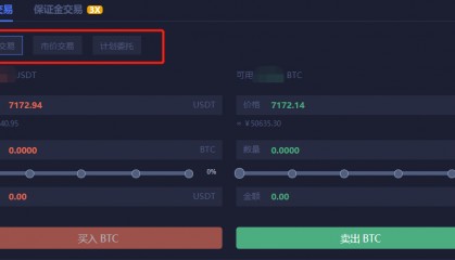 digifinex交易所(digifinex交易所安全吗)