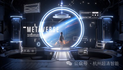 元宇宙交流(元宇宙社交)