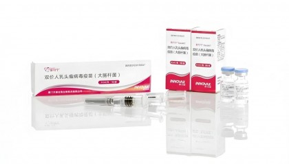 hpv疫苗哪里研发的(hpv疫苗产地)