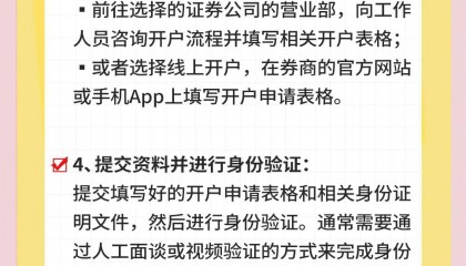 临潼哪里可以股票开户(临潼哪里有卖的)