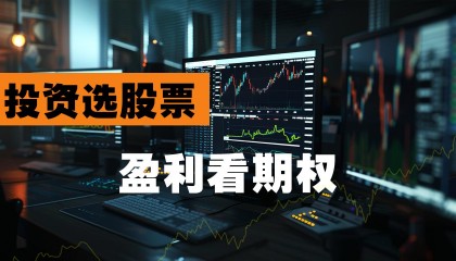 哪里买美股期权(哪里买美股期权最便宜)