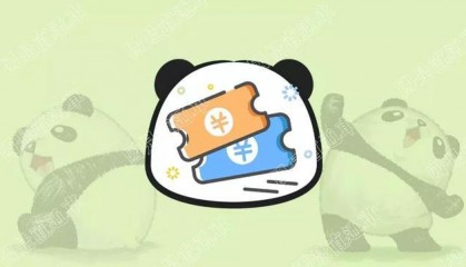 熊猫债在哪里交易(熊猫债在哪里交易的)