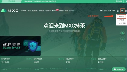 抹茶交易官网(抹茶交易平台app下载)