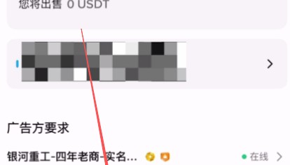 安币app(安币app最新版本正版手机版下载cc)