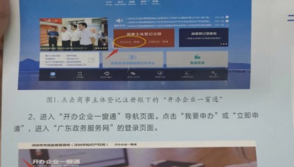 网核流水在哪里(网核流水什么意思)