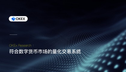 okex官方网(okex官方网站最新消息)