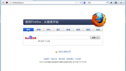 火币是什么app的简单介绍