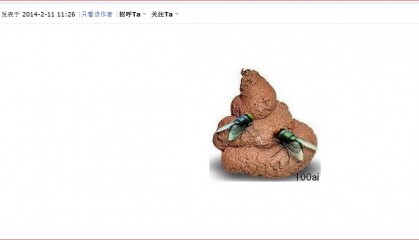 屎币论坛(澳门免费公开论坛)