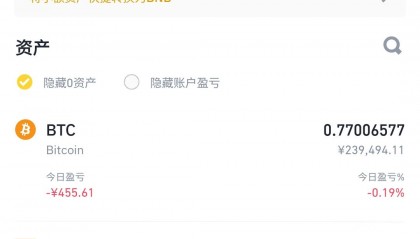 比特币海外账户(比特币海外账户是什么)