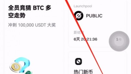 币安交易所平台(安币交易所下载地址)