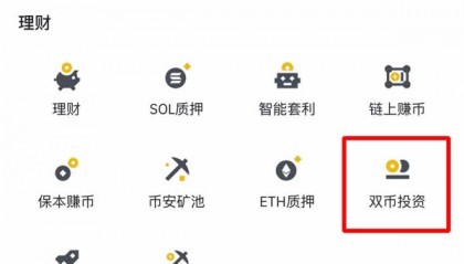 币安钱包官网的简单介绍